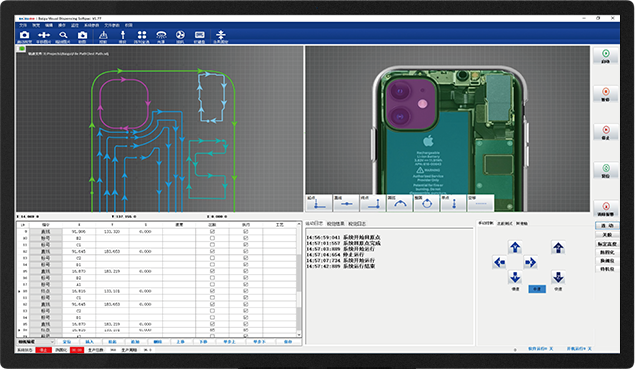 六轴在线式点胶视控系统