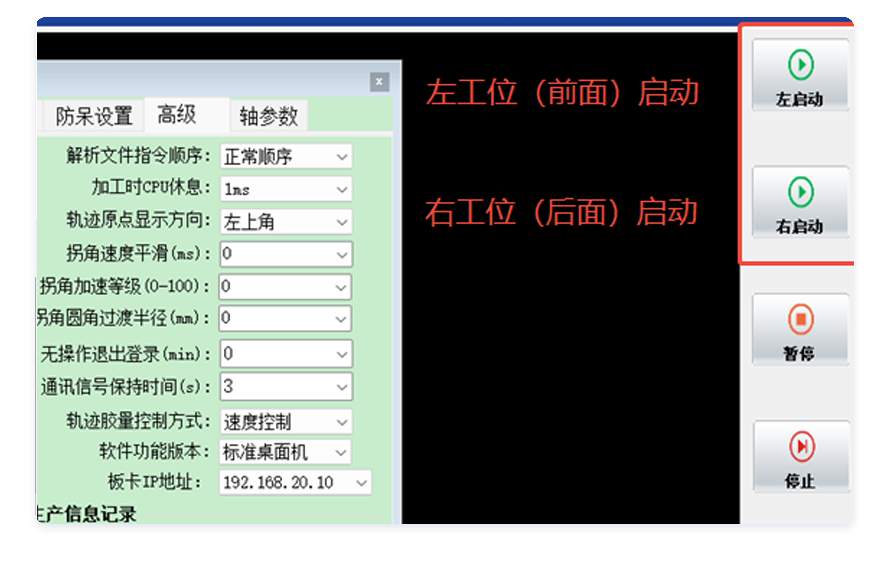 多任务并行，良率保障