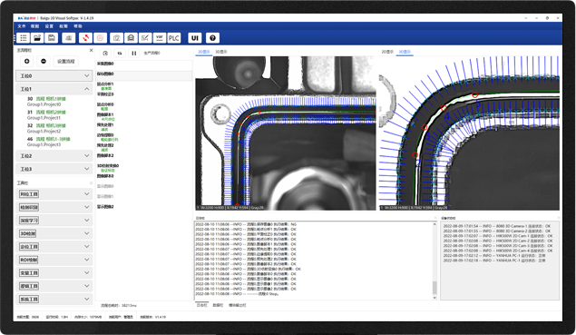 点胶视控系统+2D胶路路径引导系统