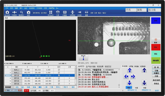 螺丝视控系统+2D螺丝AOI检测软件